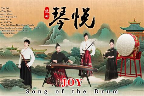 Xiang Ziyi's Musical Journey: A Fusion of Traditional Chinese Melodies and Western Pop Sensibilities?